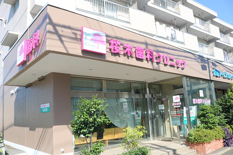 外観